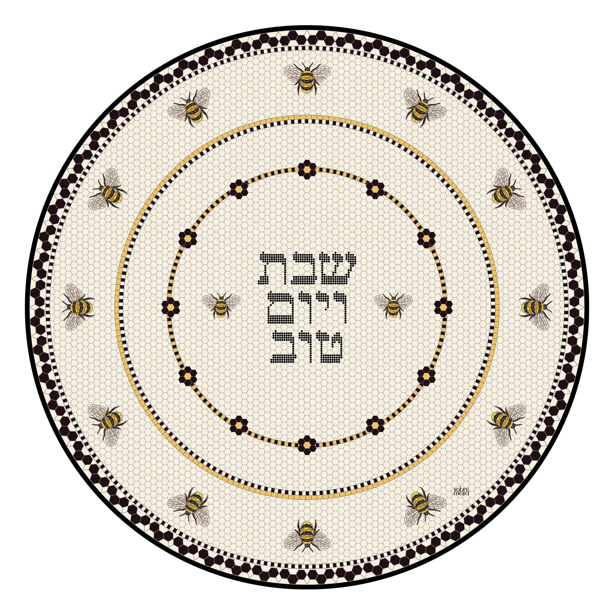 Mosaic Challah Cover