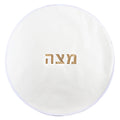 White Matzah Cover