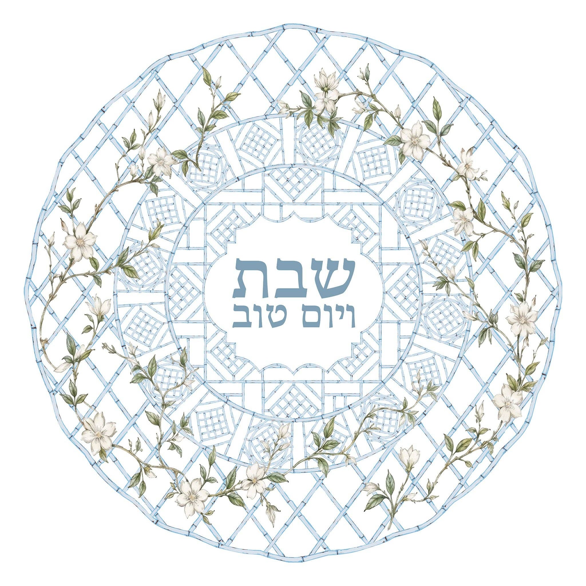 Lattice Challah Cover