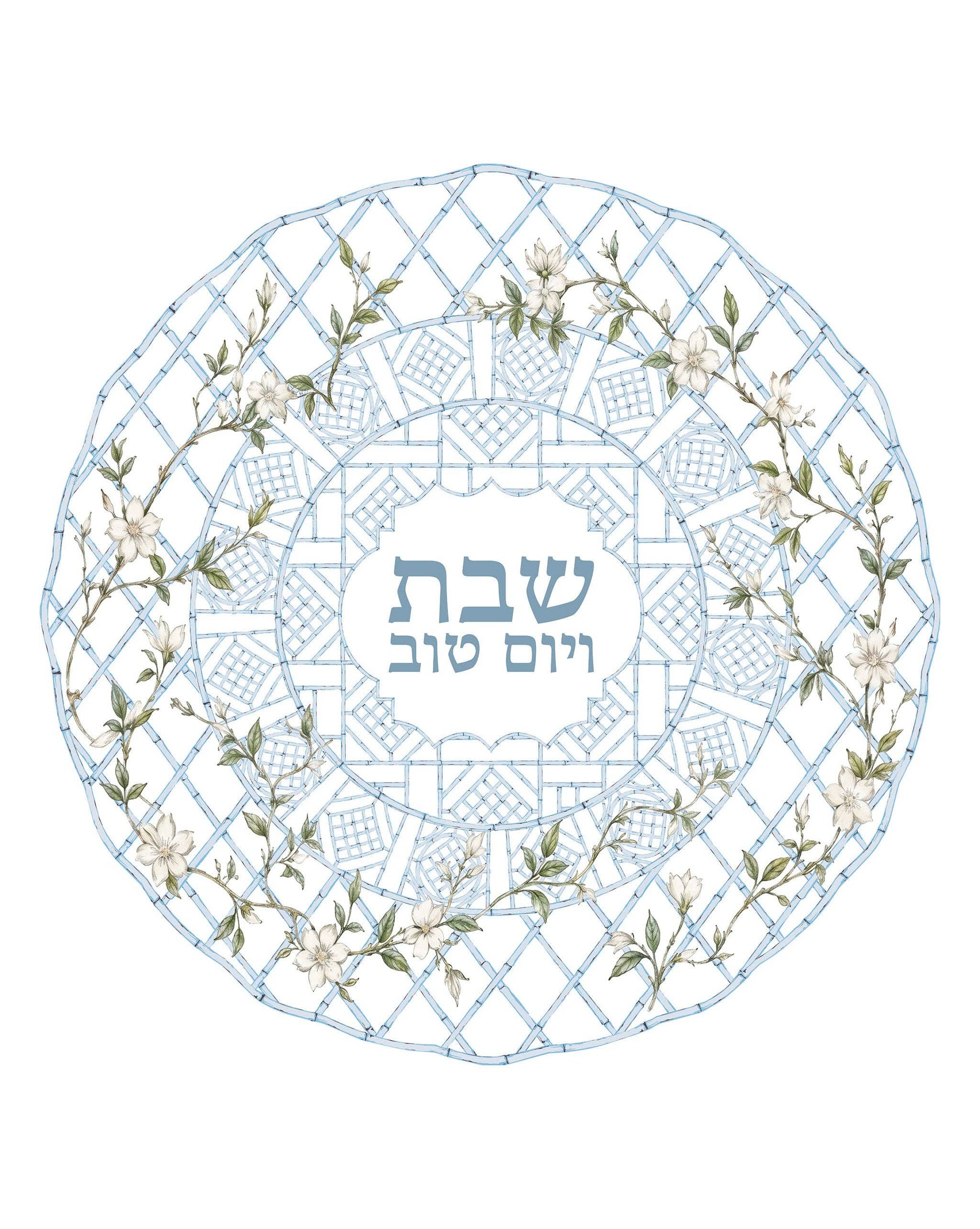 Lattice Challah Cover