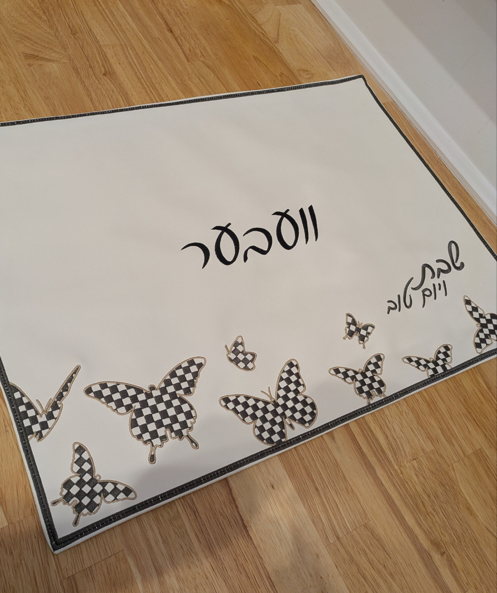 Onyx Butterfly Challah Cover