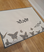 Onyx Butterfly Challah Cover