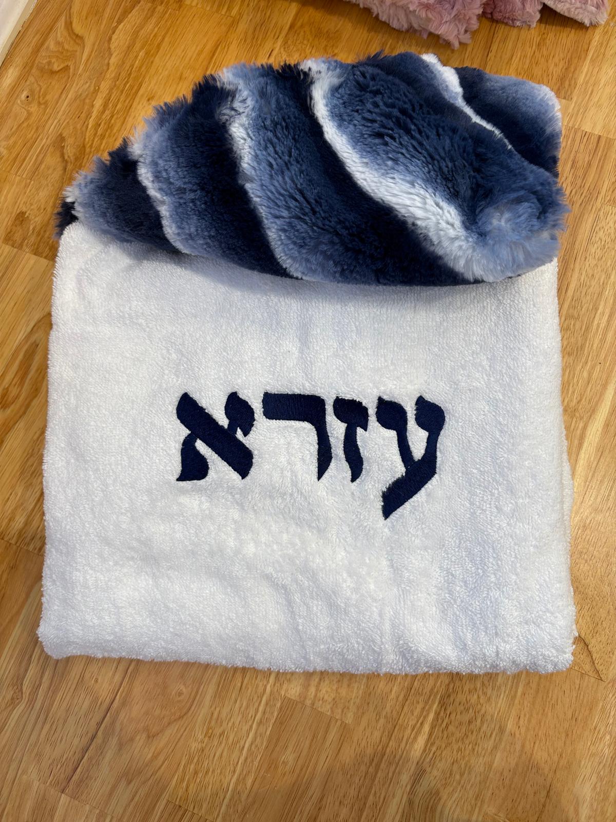 Plush Minky Hooded Towel