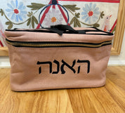 Medium Makeup & Toiletry Case