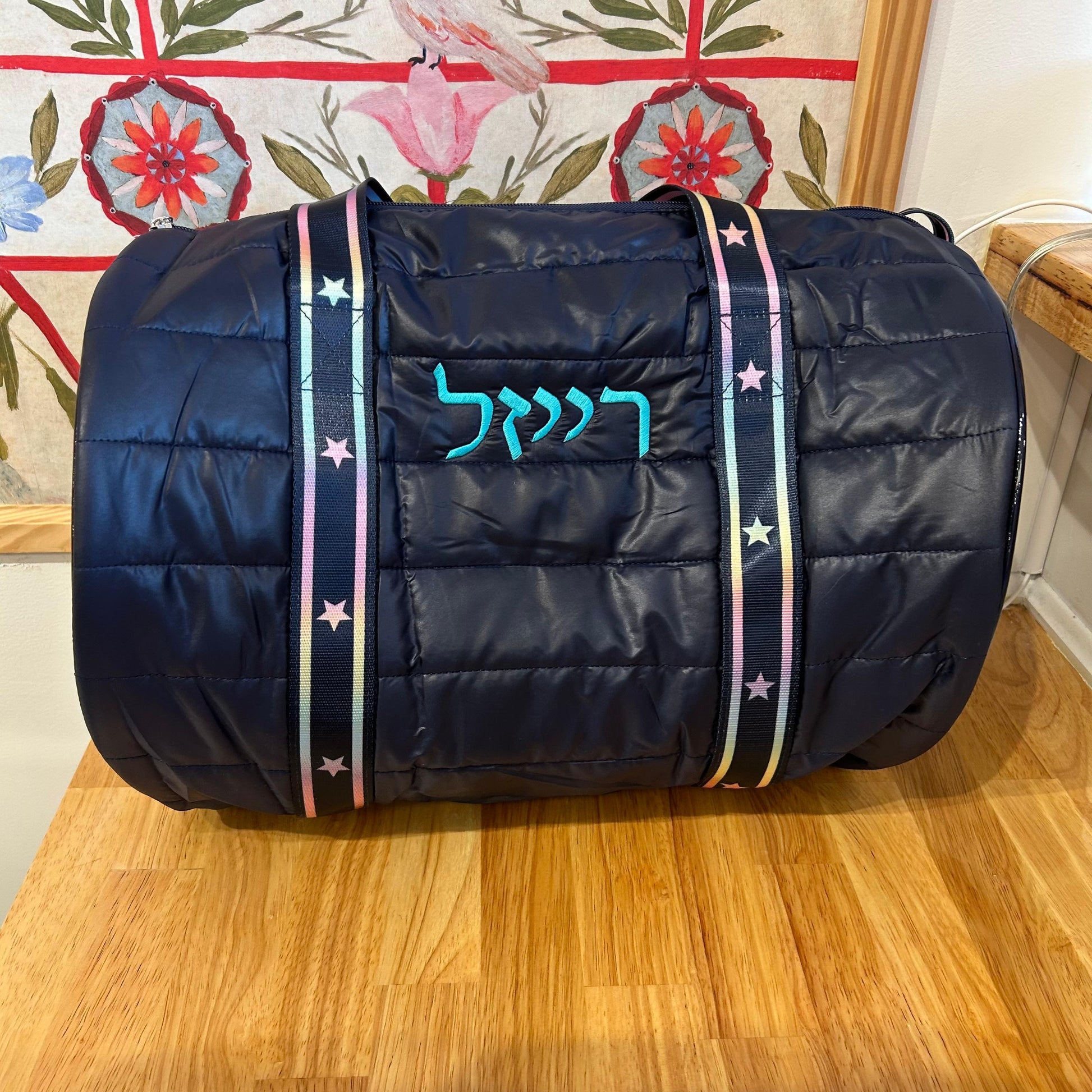 Puffer Duffle Bag