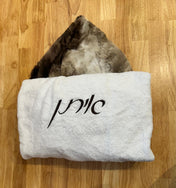 Plush Minky Hooded Towel