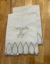 Trim Hand Towel