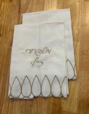 Trim Hand Towel
