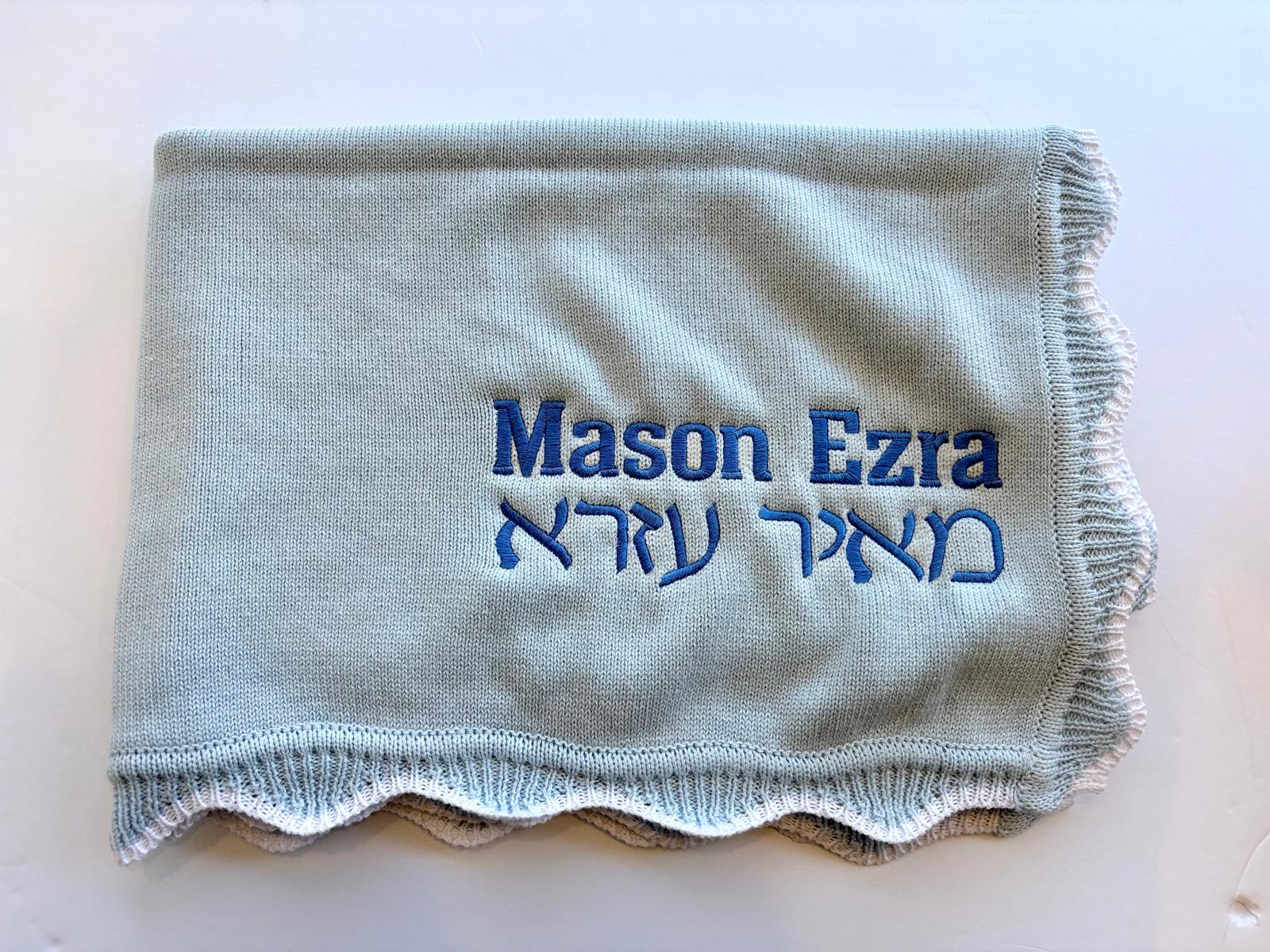 Cotton Baby Blanket