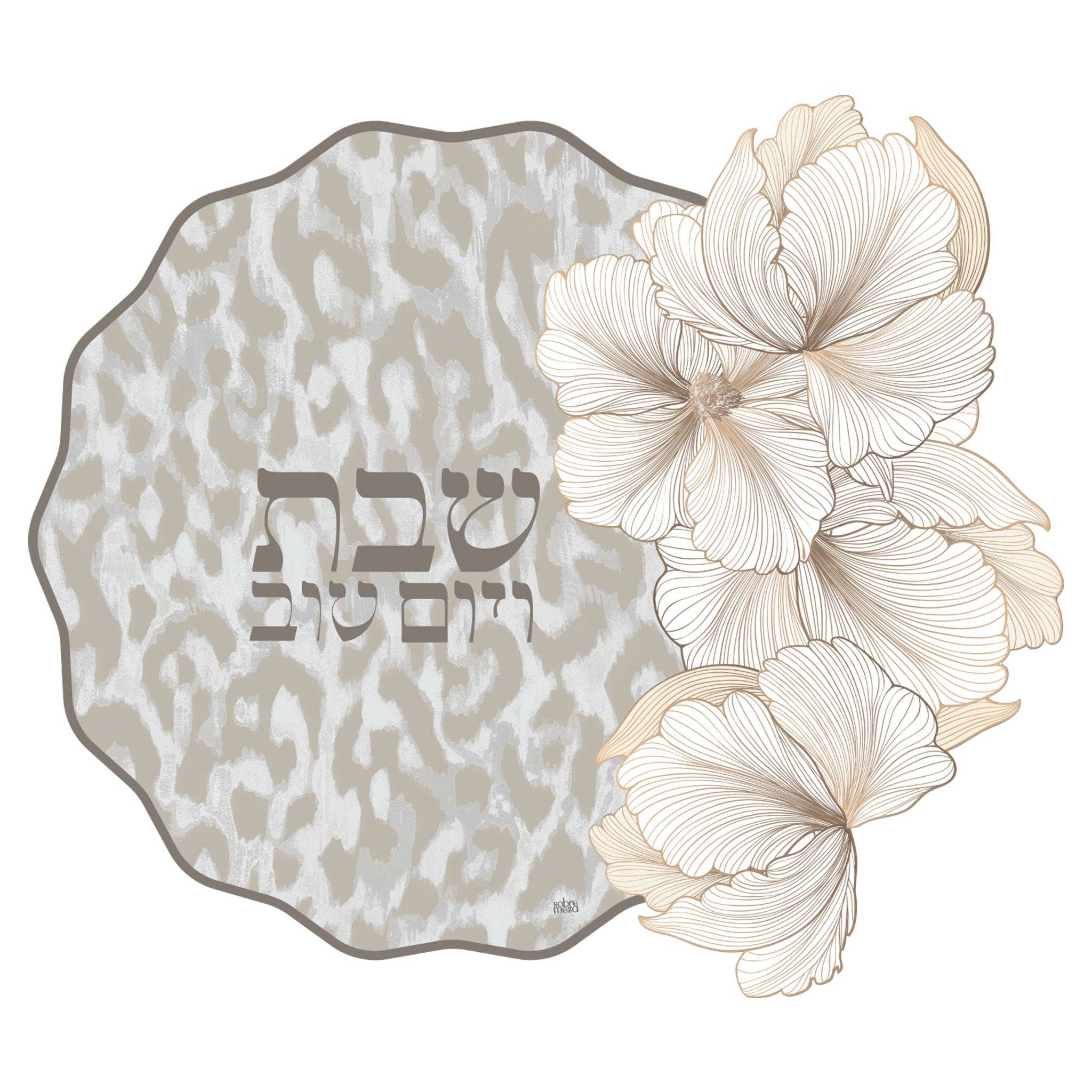 Sand Challah Cover