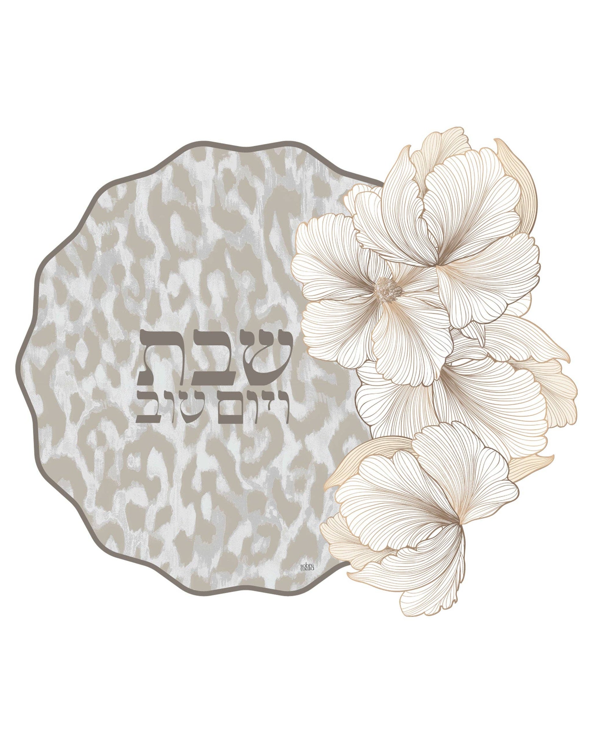 Sand Challah Cover