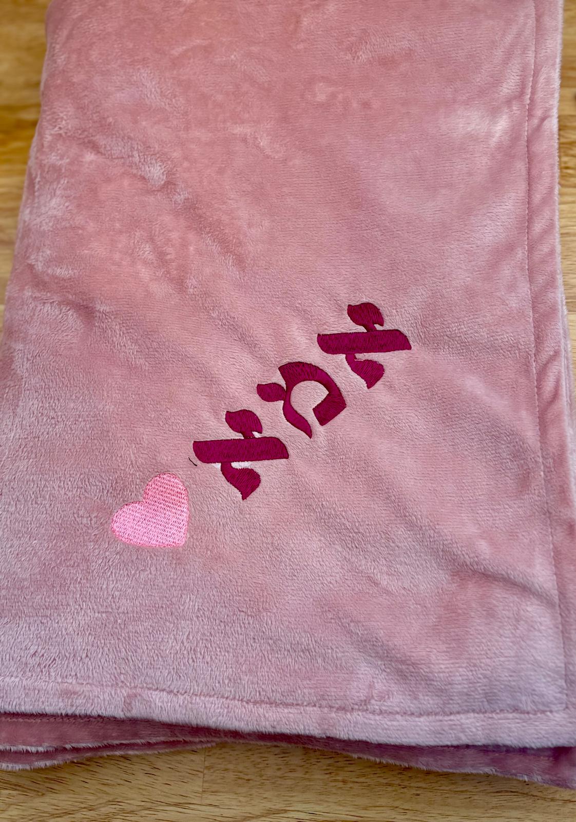 BiggerBee Throw Blanket