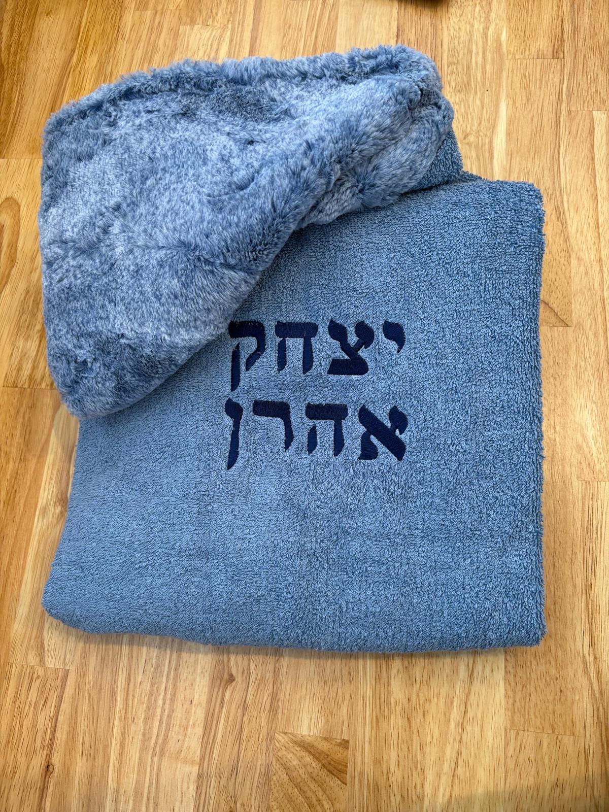 Plush Minky Hooded Towel