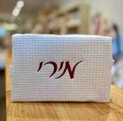 Cotton Waffle Cosmetic Bag, Large