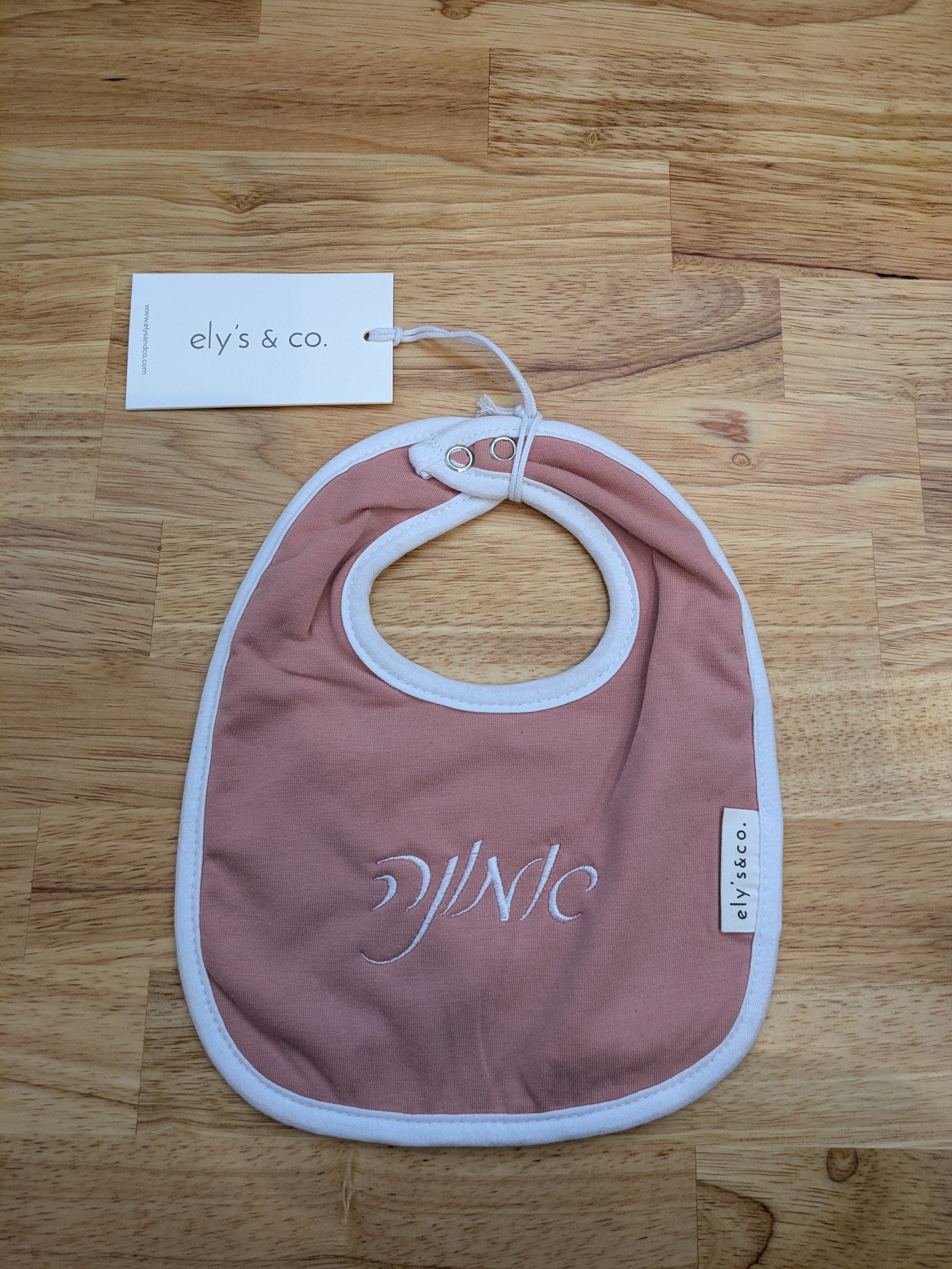 Jersey Terry Bib